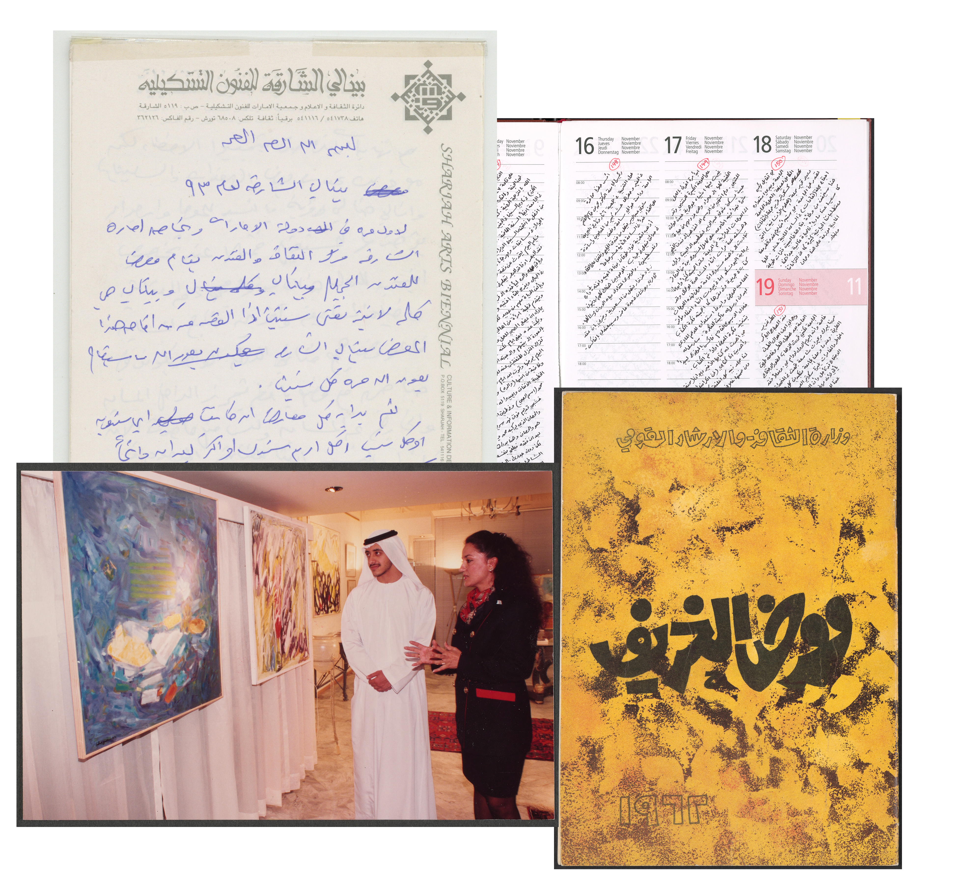 Art history as an archival practice – CURATORIAL ARCHIVES IN